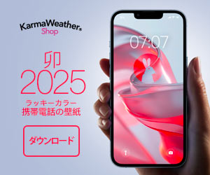 2025年の兎のトレンドカラー：モバイル壁紙をダウンロード