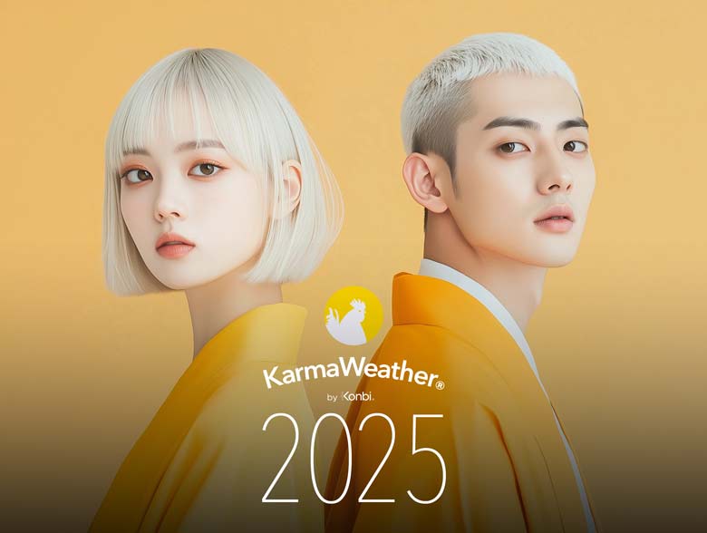 2025年の酉のトレンドヘアスタイル